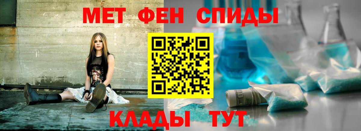 Амфетамин  Амфетамин  Вход с VPN  Саянск  Amphetamine Premium 