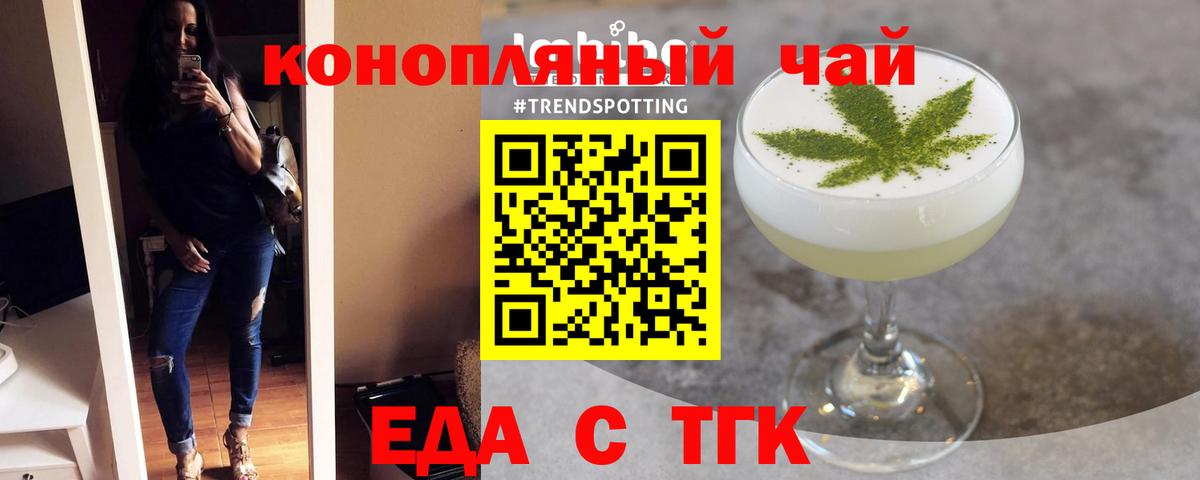 Canna-Cookies марихуана  Вход с VPN  Саянск 
