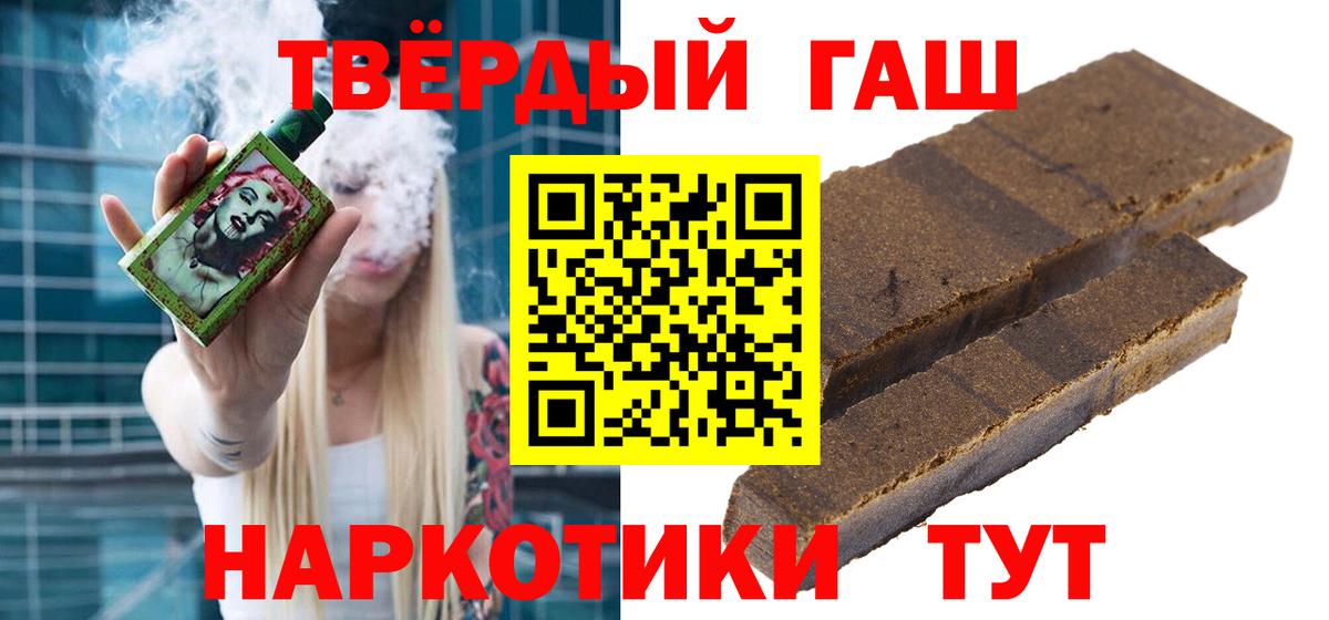 ГАШ Изолятор Саянск