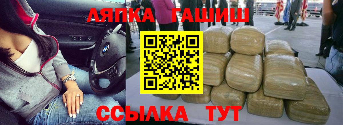 Саянск  ГАШИШ hashish  купить наркотики цена  Гашиш 40% ТГК  Вход с VPN 