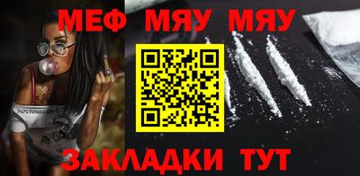 мдма Рыбинск