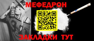 мдма Рыбинск