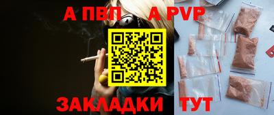мдма Рыбинск