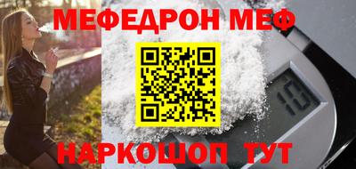 винт Рязань