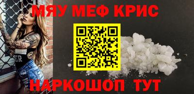 стафф Рузаевка