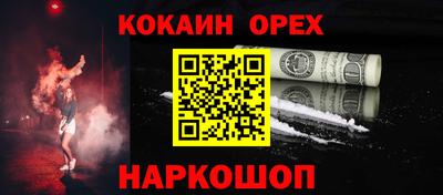 стафф Рузаевка