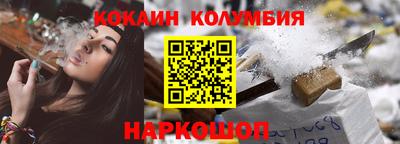 мдма Рыбинск