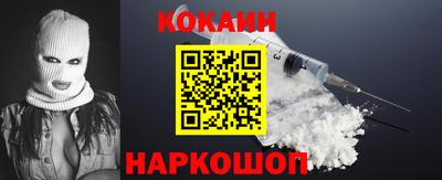 мдма Рыбинск