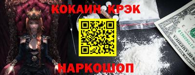 мдма Рыбинск