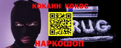 мдма Рыбинск