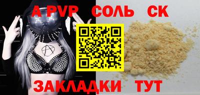 винт Рязань