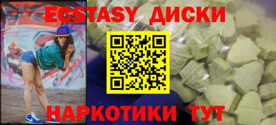стафф Рузаевка