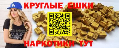 стафф Рузаевка