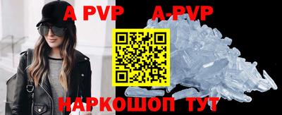 винт Рязань