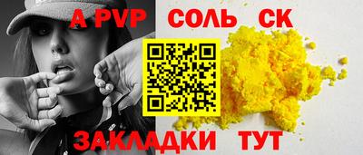 стафф Рузаевка