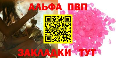 винт Рязань