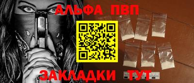стафф Рузаевка