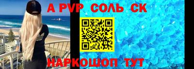 винт Рязань