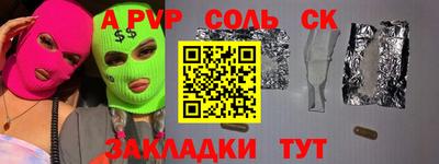 мдма Рыбинск