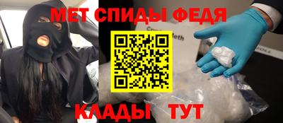 стафф Рузаевка