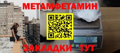 стафф Рузаевка