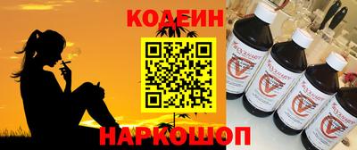 мдма Рыбинск