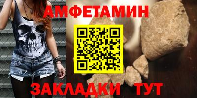 стафф Рузаевка