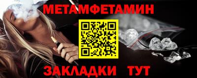 винт Рязань