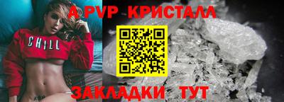 мдма Рыбинск