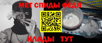 стафф Рузаевка