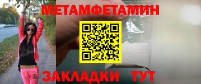 стафф Рузаевка