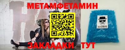 мдма Рыбинск