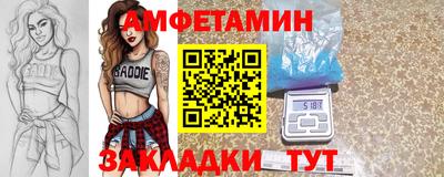 мдма Рыбинск