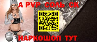стафф Рузаевка