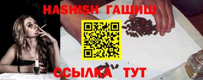 стафф Рузаевка