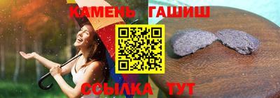 мдма Рыбинск