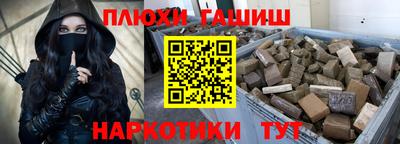 стафф Рузаевка