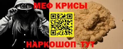винт Рязань