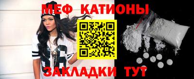 стафф Рузаевка