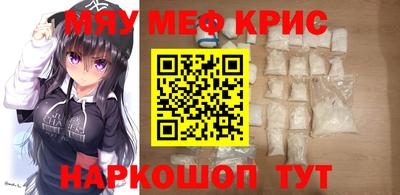 стафф Рузаевка