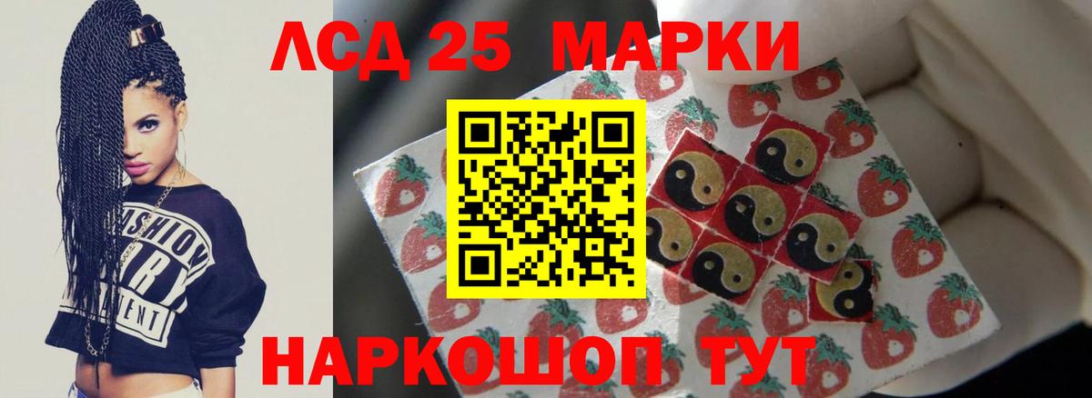 мега ONION  Вход с VPN  Саянск  Лсд 25 экстази кислота 