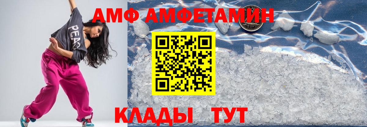 Саянск  Первитин Декстрометамфетамин 99.9%  Первитин Декстрометамфетамин 99.9%  Вход с VPN 