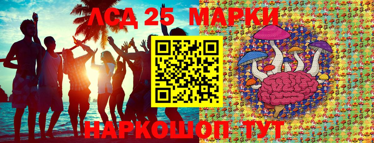 Наркотические марки 1500мкг  Вход с VPN  что такое наркотик  Саянск 