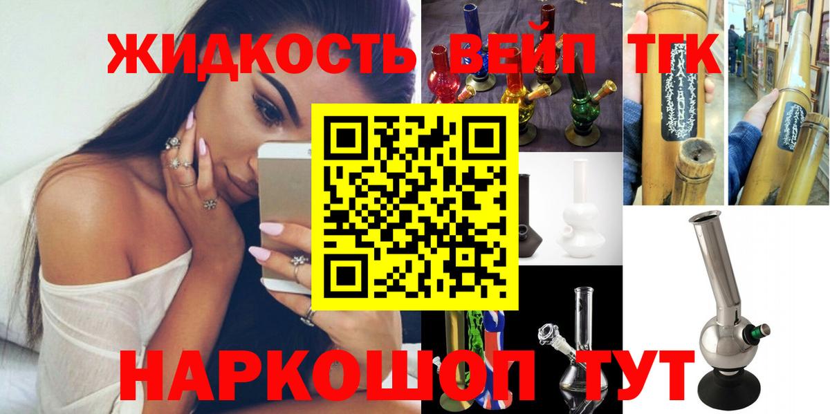 Саянск  ГАШИШ  Канабис  A PVP СОЛЬ   МЕФ  Вход с VPN  МЕФ   Гашиш 