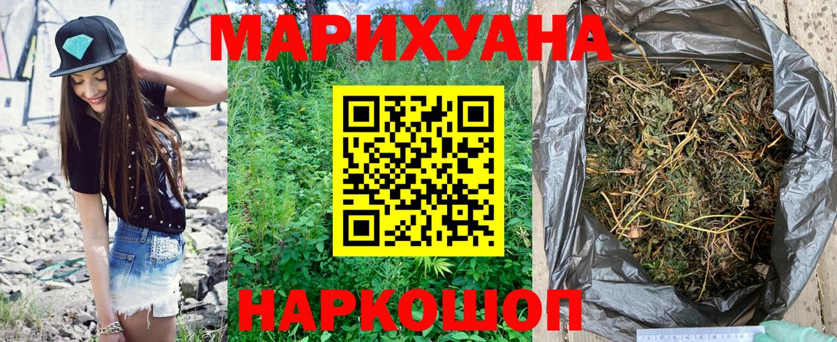 Шишки марихуана марихуана Саянск